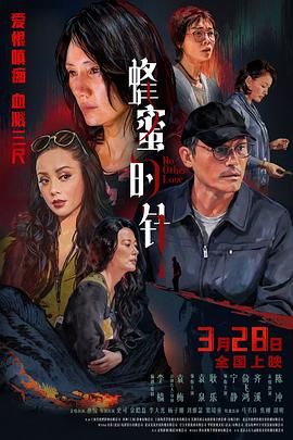 跟我走吧封面图