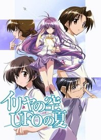伊里野的天空，UFO之夏封面图