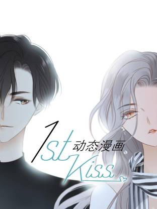 1stkiss动漫封面图