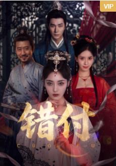 错付封面图
