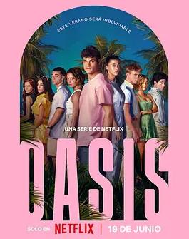 Oasis绿洲谜踪封面图