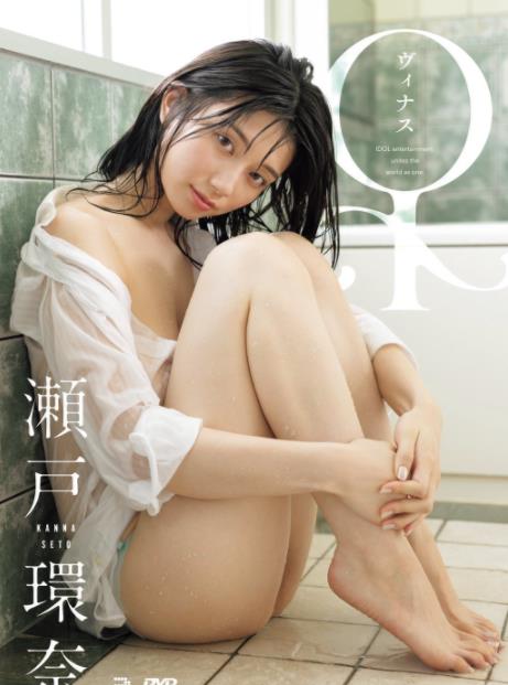 ♀ 瀬戸環奈 [9OAE-302]