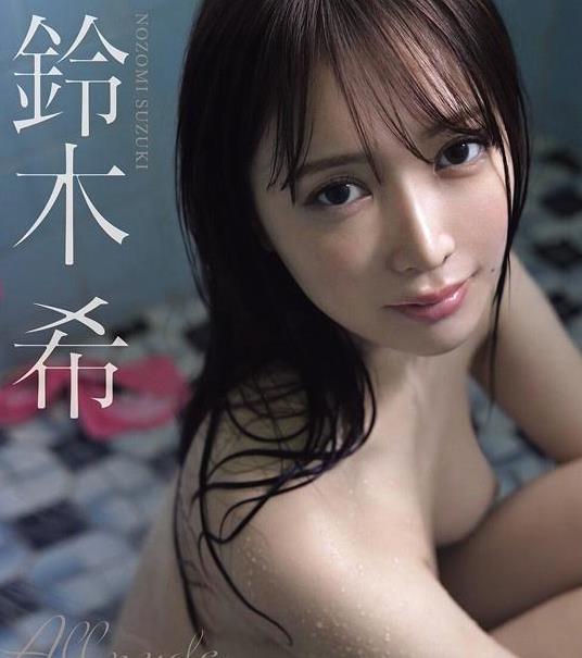 ALL NUDE 鈴木希 [9OAE-309]