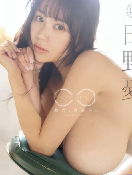 L GRAVITY 田野憂 [9FWAY-082]封面图