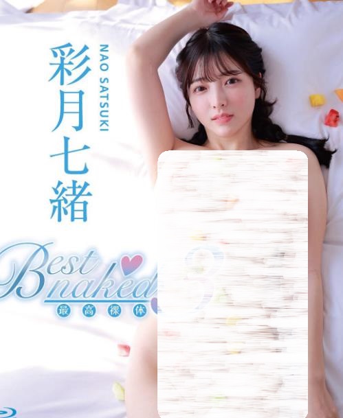 Best naked 03 彩月七緒 [NAAC-036B]