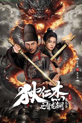 谁家灶头无烟火国语