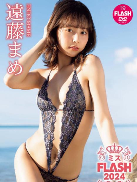 ミスFLASH2024 遠藤まめ [LCKB-41276]
