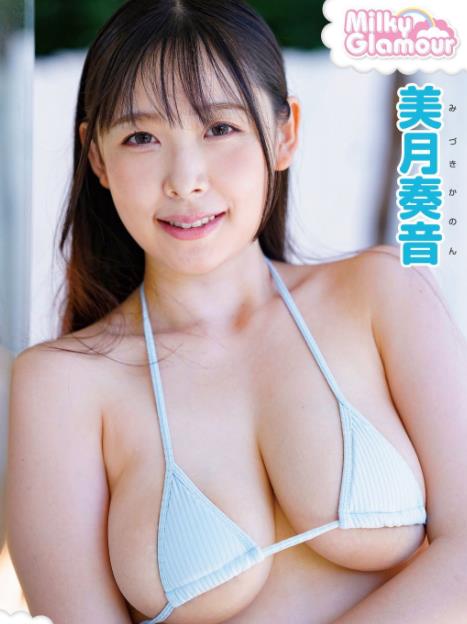 ミルキー・グラマー 美月奏音 [TSDS-43023]