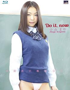 Do it,now 小山まや [CMG-280B]
