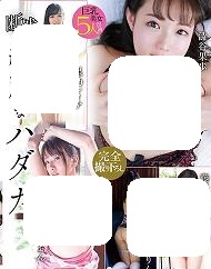 断然綺麗なハダカ2 澁谷果歩 [NABE-502]