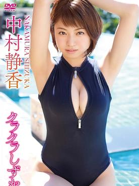 克拉克拉·时香