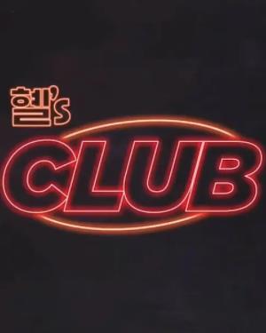 惠‘sCLUB封面图