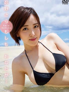 G罩杯辣妹封面图