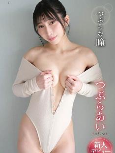 令人着迷和一见倾心封面图