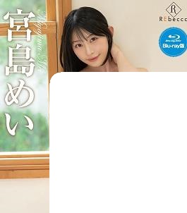 梦想还是现实