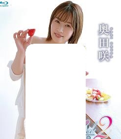 最佳裸体02 奥田咲