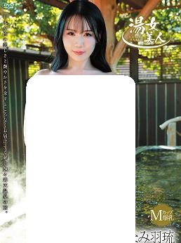 汤女美人封面图