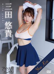 亲吻你