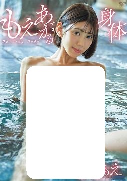 苏醒的身体