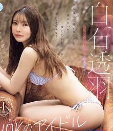 HDK的偶像封面图