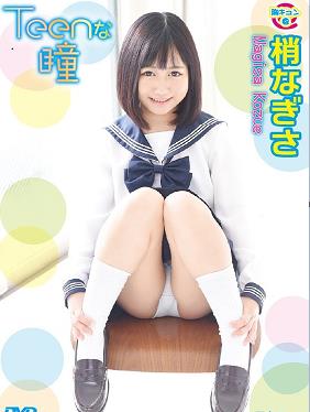 少女般的眼睛
