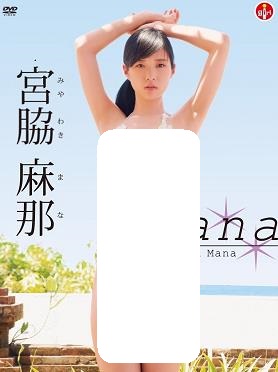 天赐之物