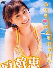 更加柔美飘逸