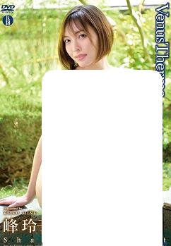 人气性感模特峰玲子封面图