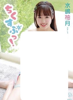 “挑逗”的魅力