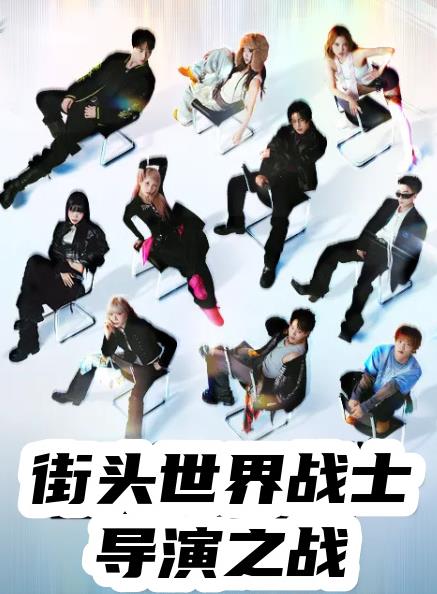 LastStage:24H封面图