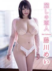 美丽的恋人