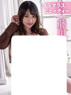 性感之美