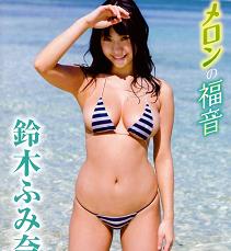 甜瓜的福音