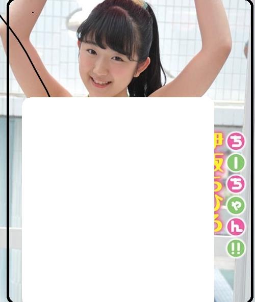 稚嫩可爱的写真