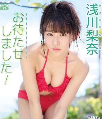 让您久等了!