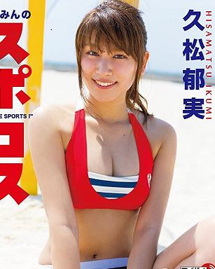 喜欢运动的少女