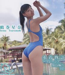 泳装物语~马来西亚旅行篇
