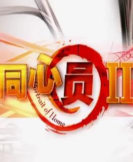 同心圆2