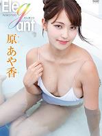 美人女大学生-原亚香