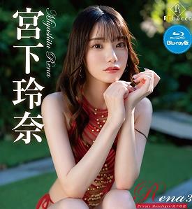 私人独白