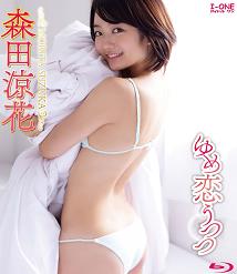 梦中恋爱中