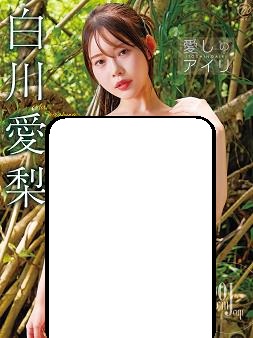 爱的眼眸