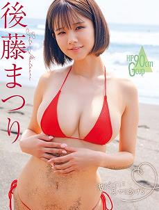只给你看