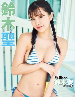 新一代写真女王的候选