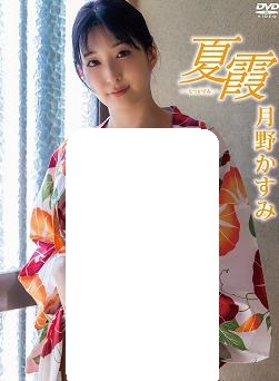 梦中姐姐