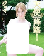 天使降临！