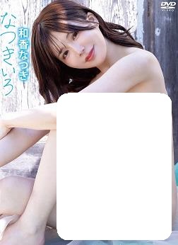 颜色斑斓