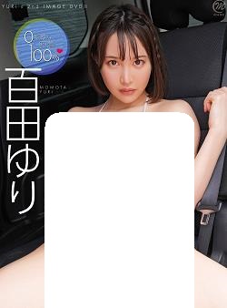零距离贴合，100\\%紧密封面图