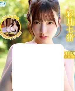 I罩杯的治愈感封面图