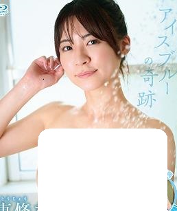 冰蓝色的奇迹封面图